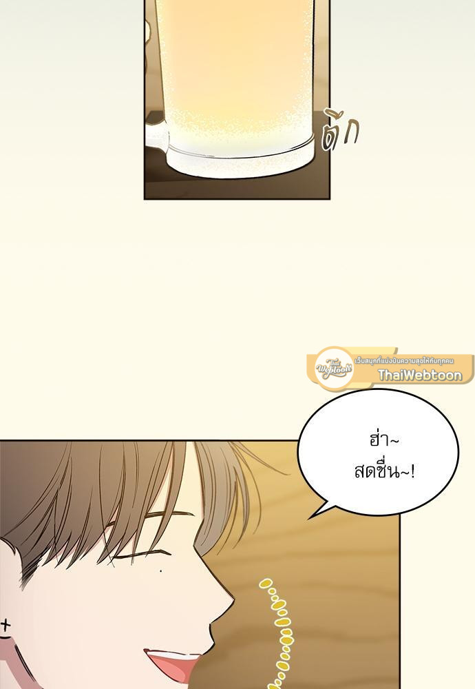 Mistake Lover | คนนี้ผมขอ ตอนที่ 23 - รูปที่ 2