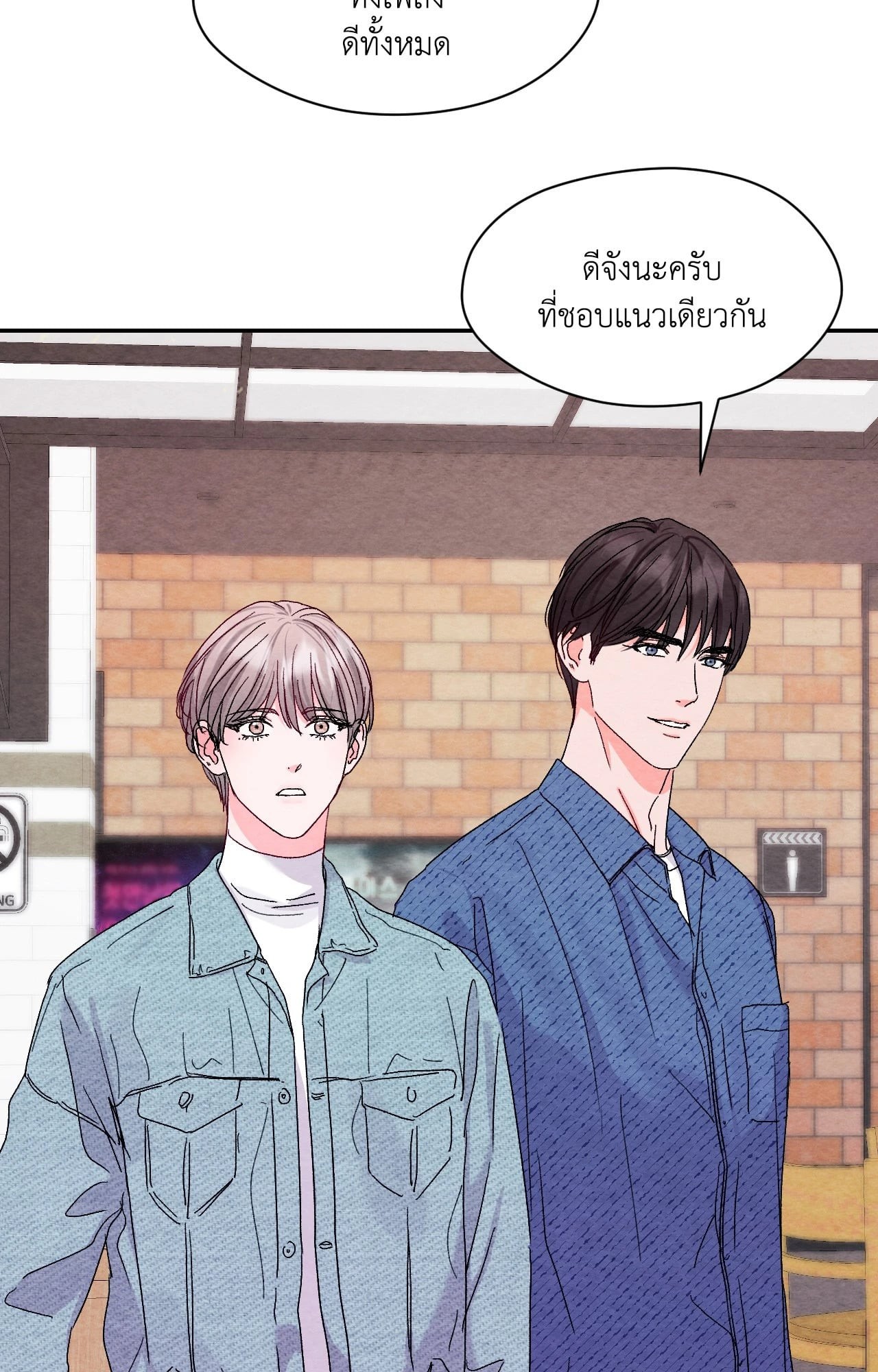 หน้า 43