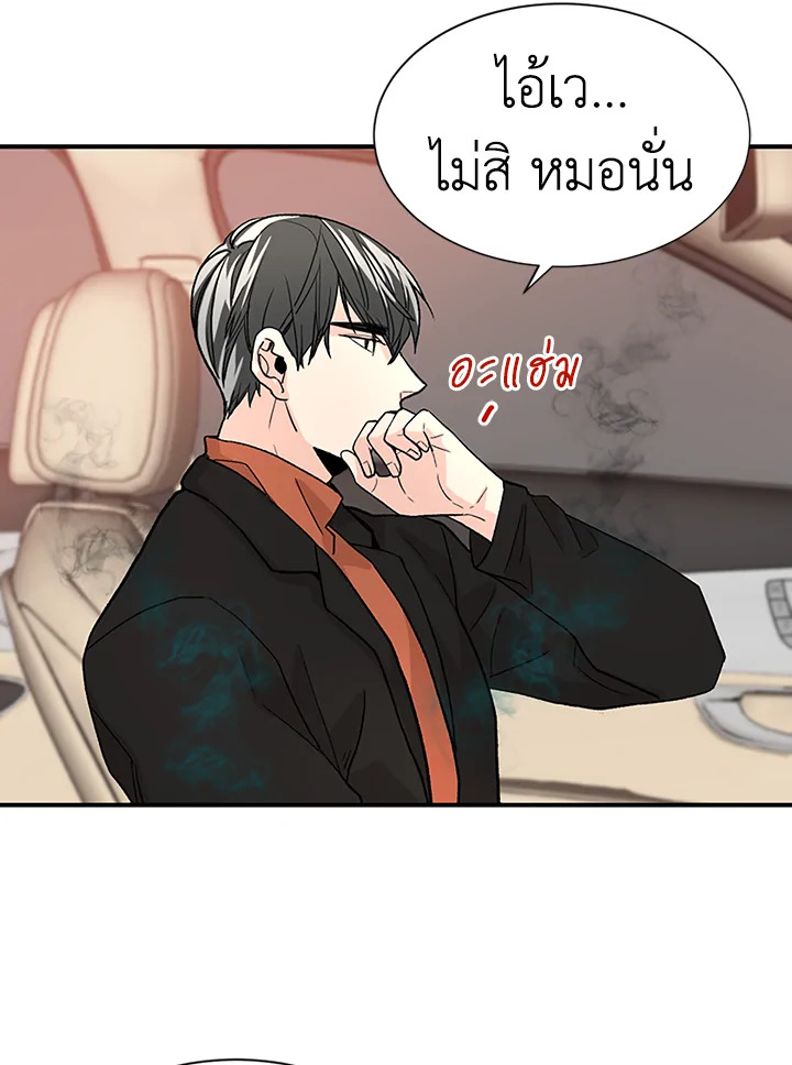 หน้า 43