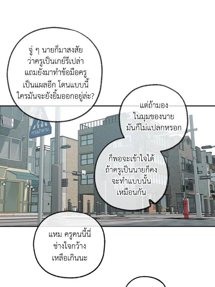หน้า 97