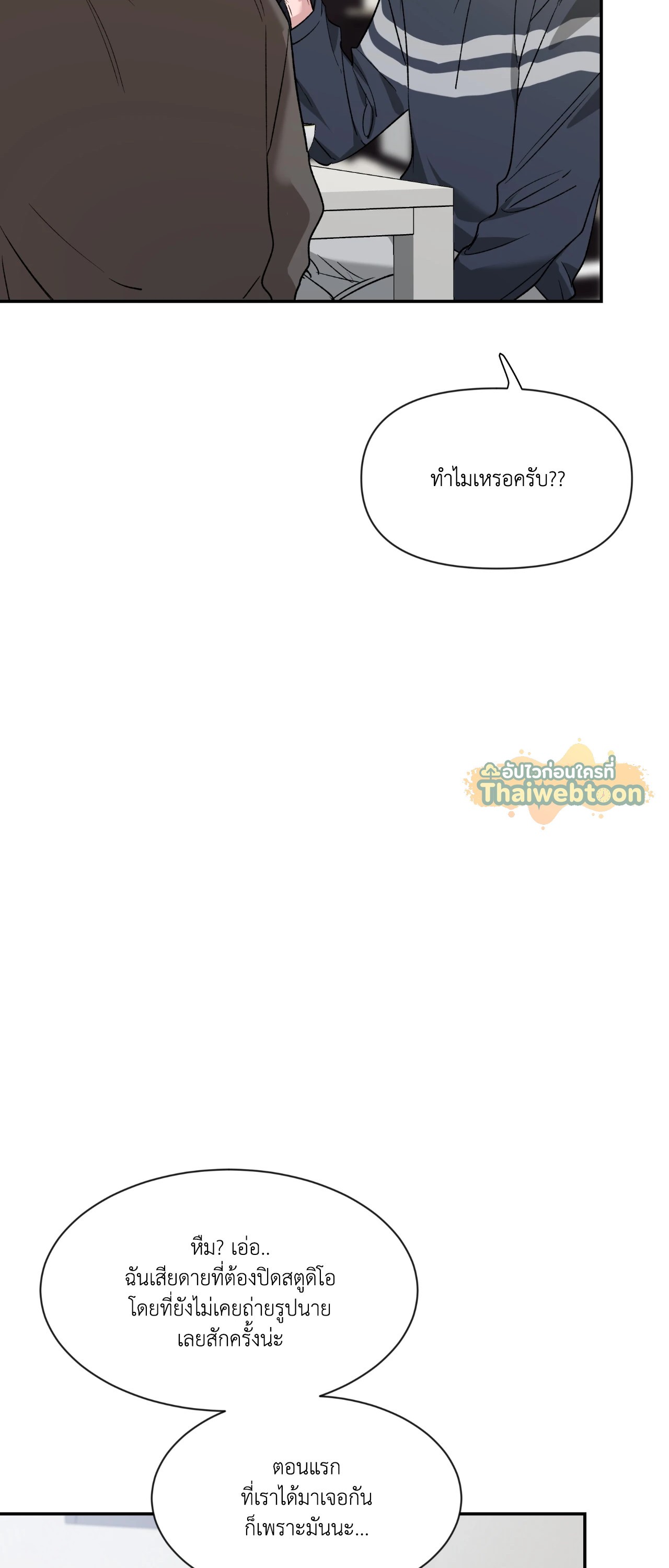 หน้า 63