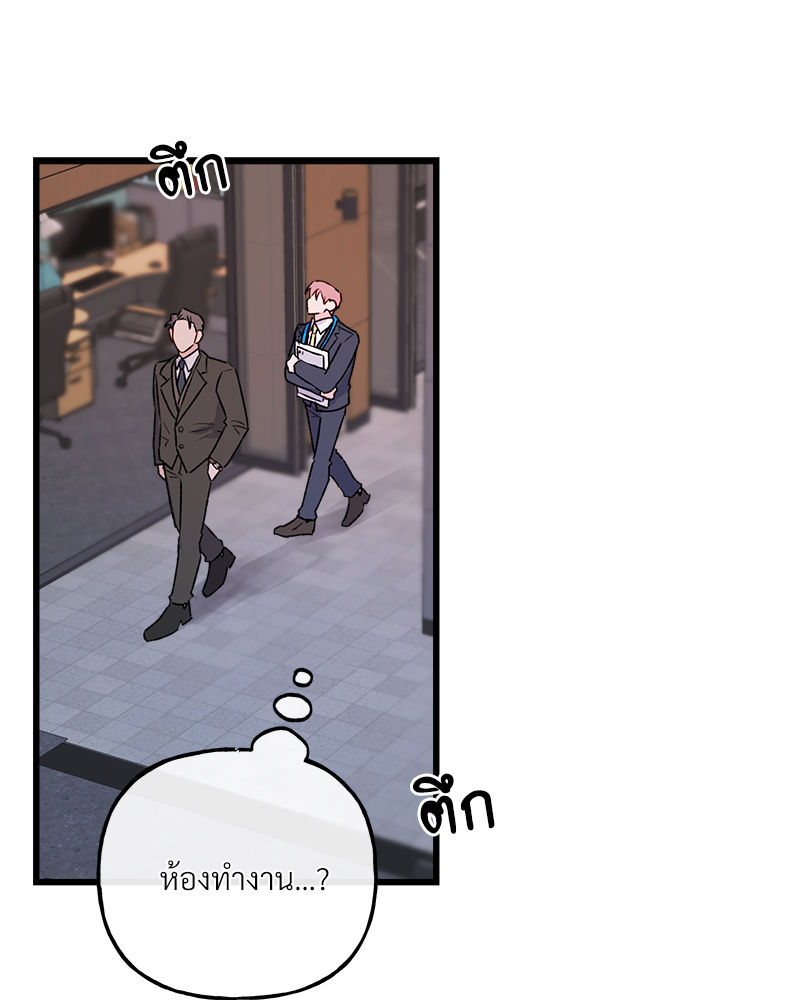 หน้า 71