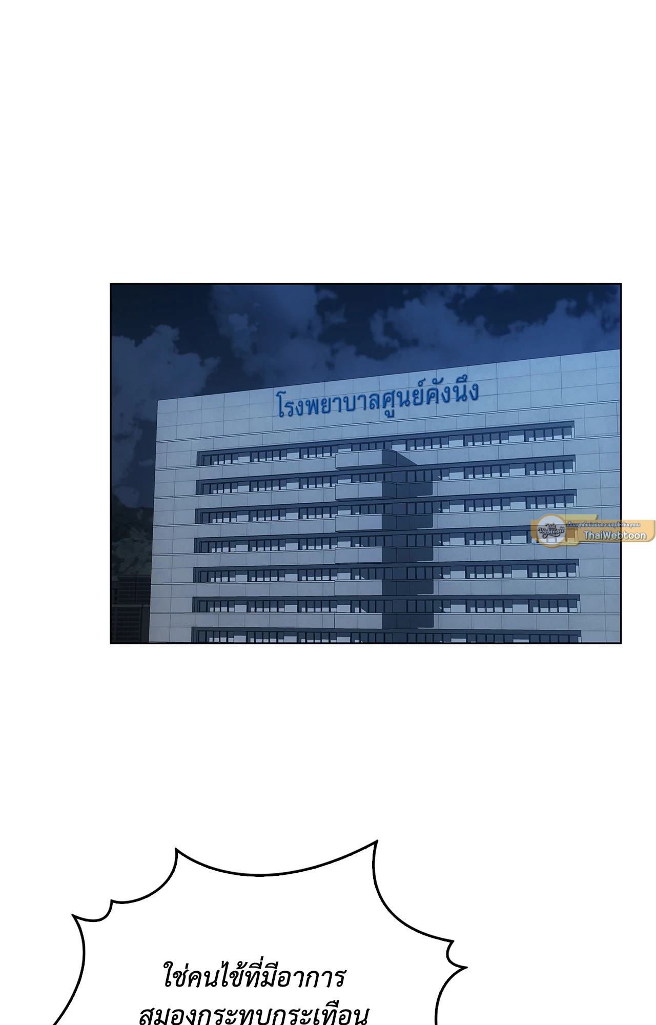 หน้า 82