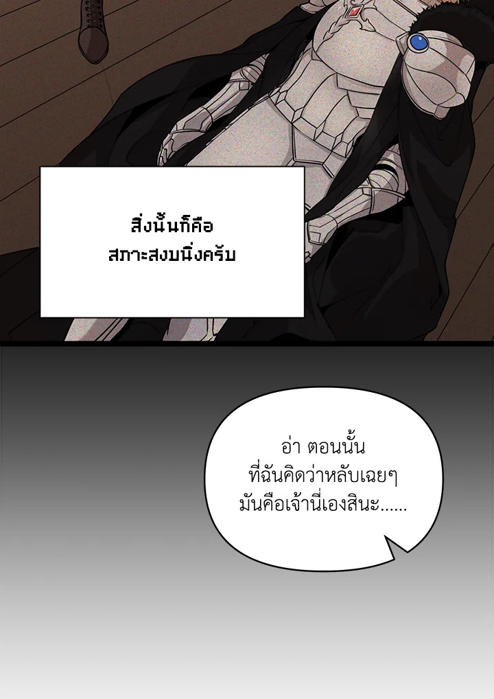 หน้า 91