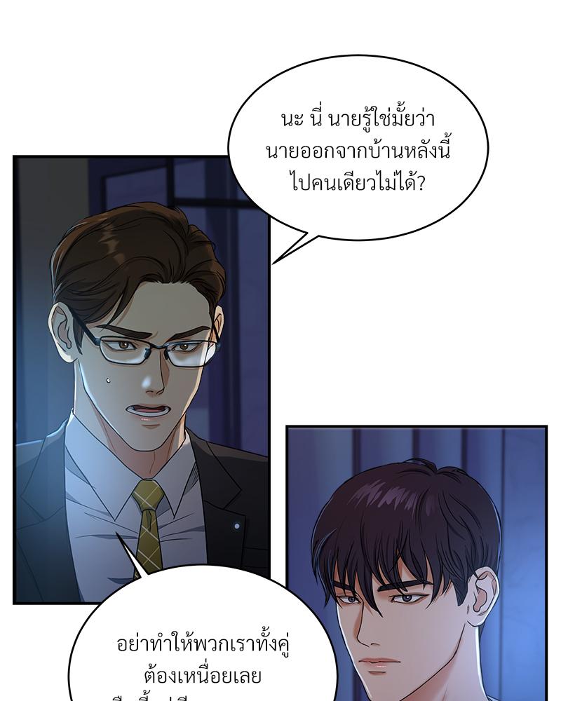 หน้า 90