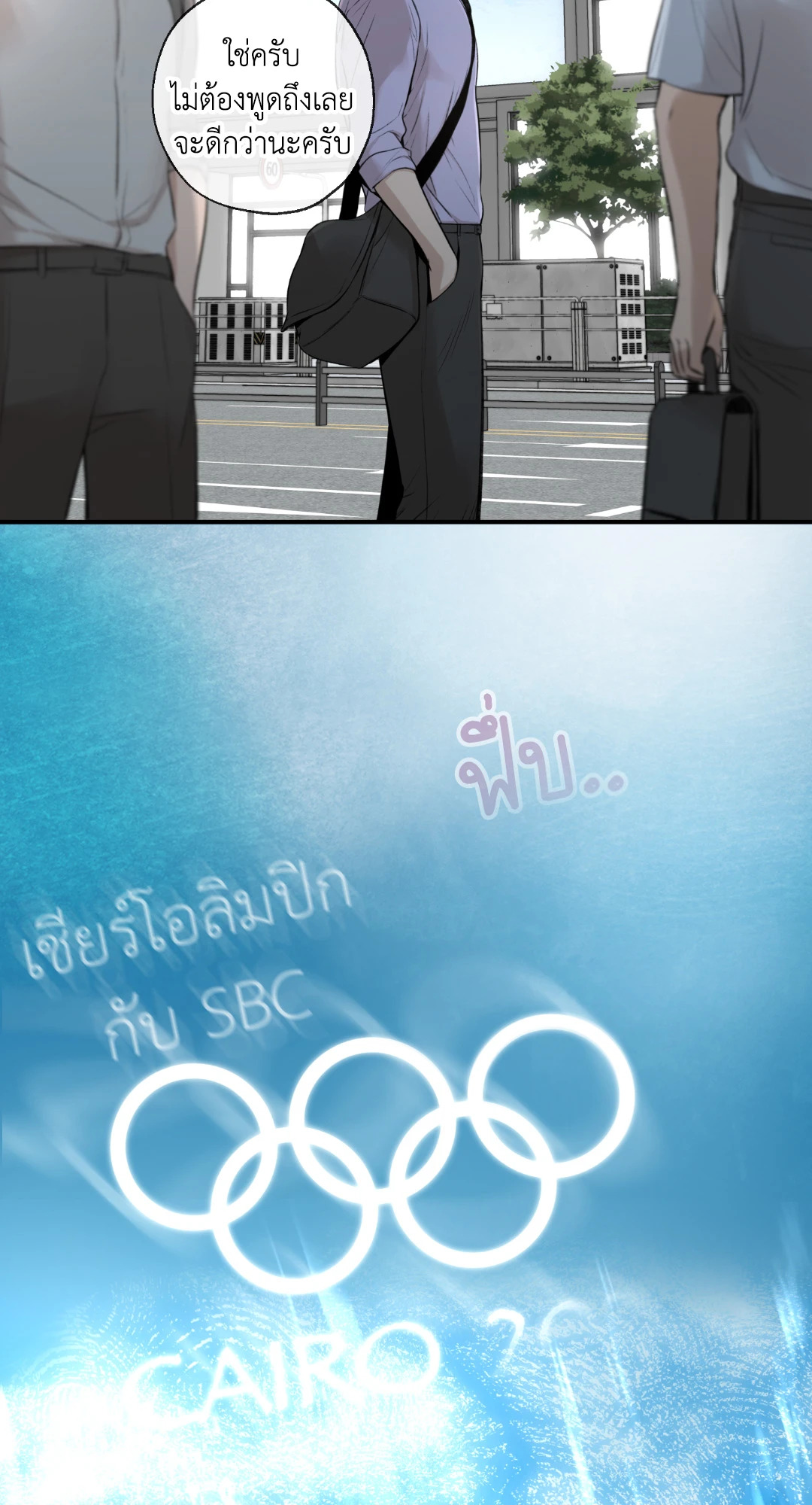 หน้า 69