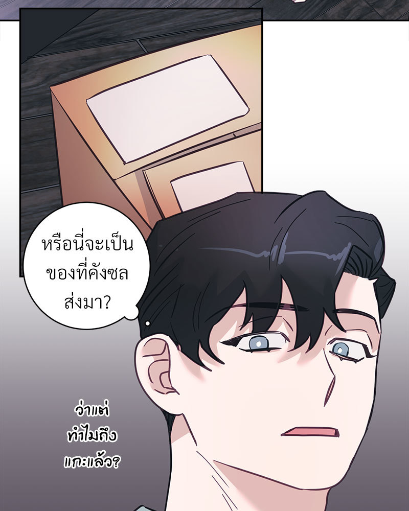 หน้า 76