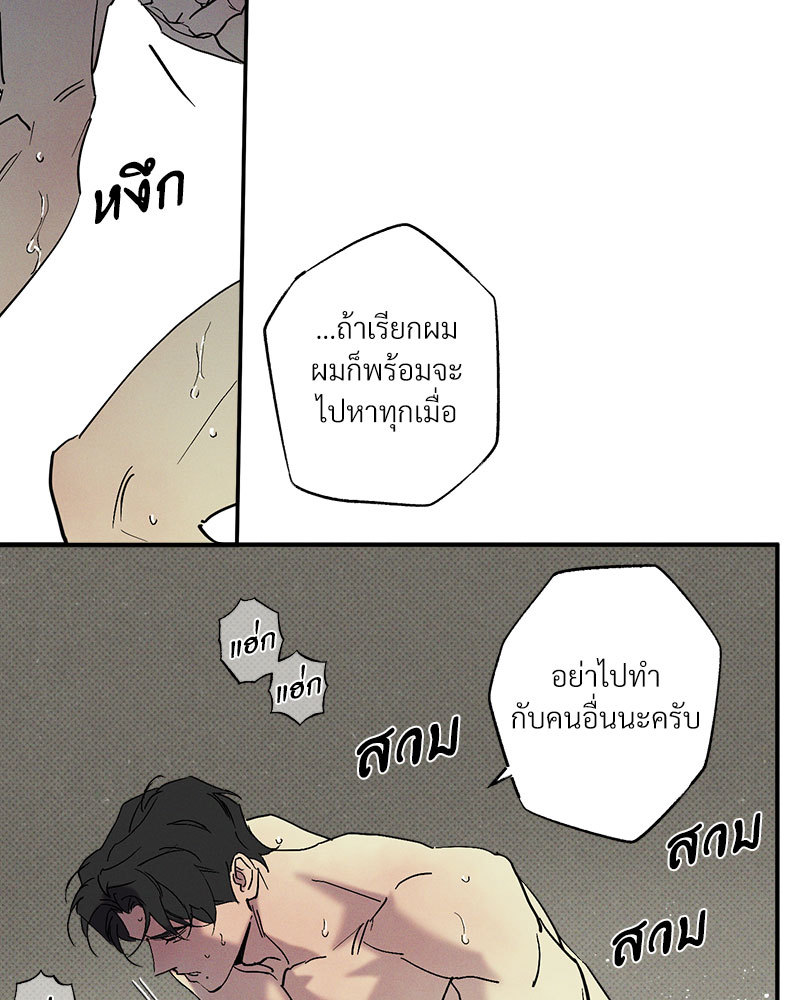 หน้า 78