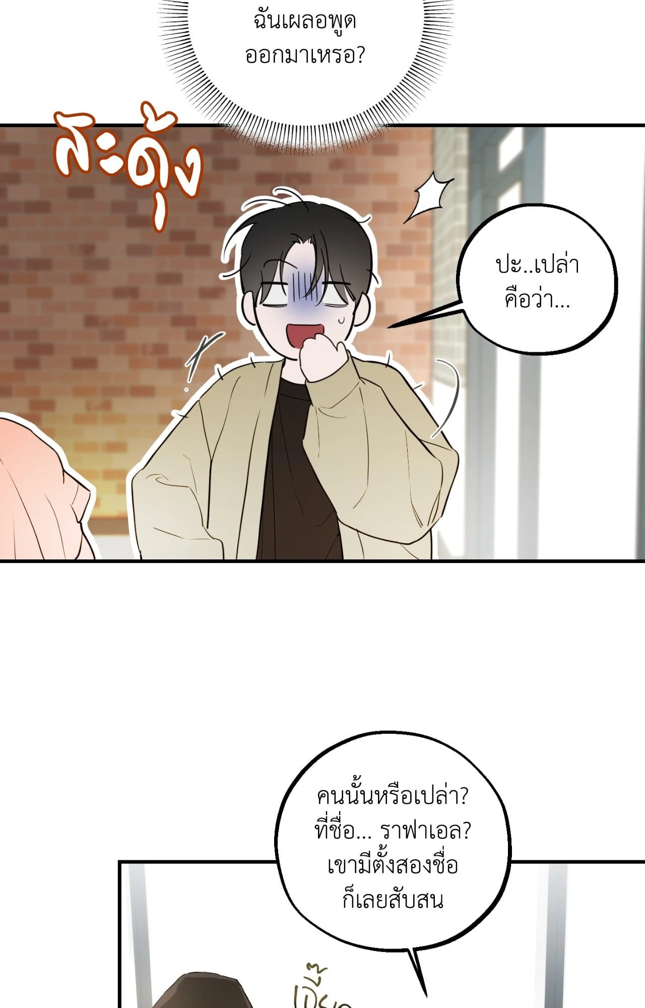 หน้า 39