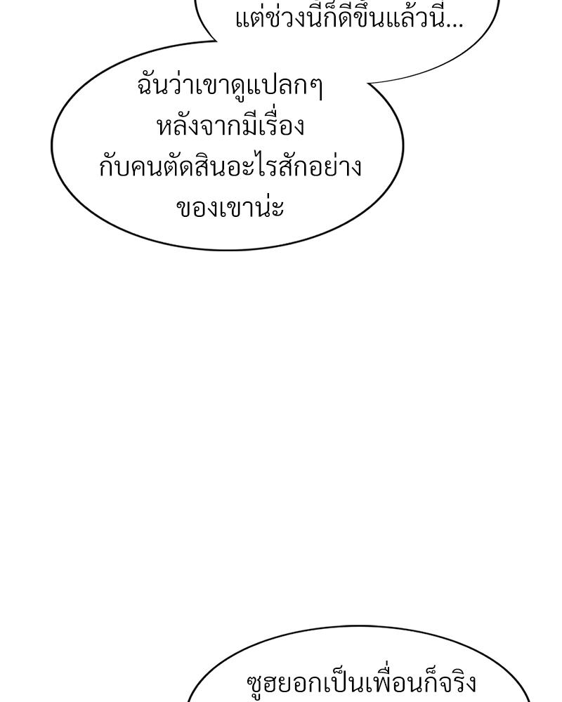 หน้า 114