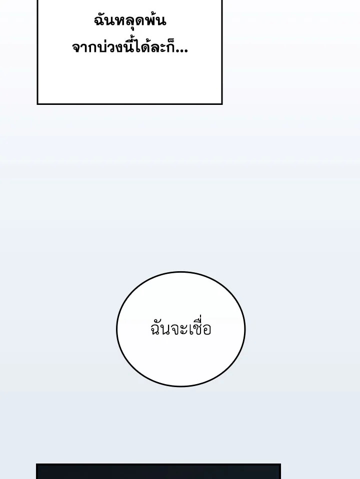 หน้า 112