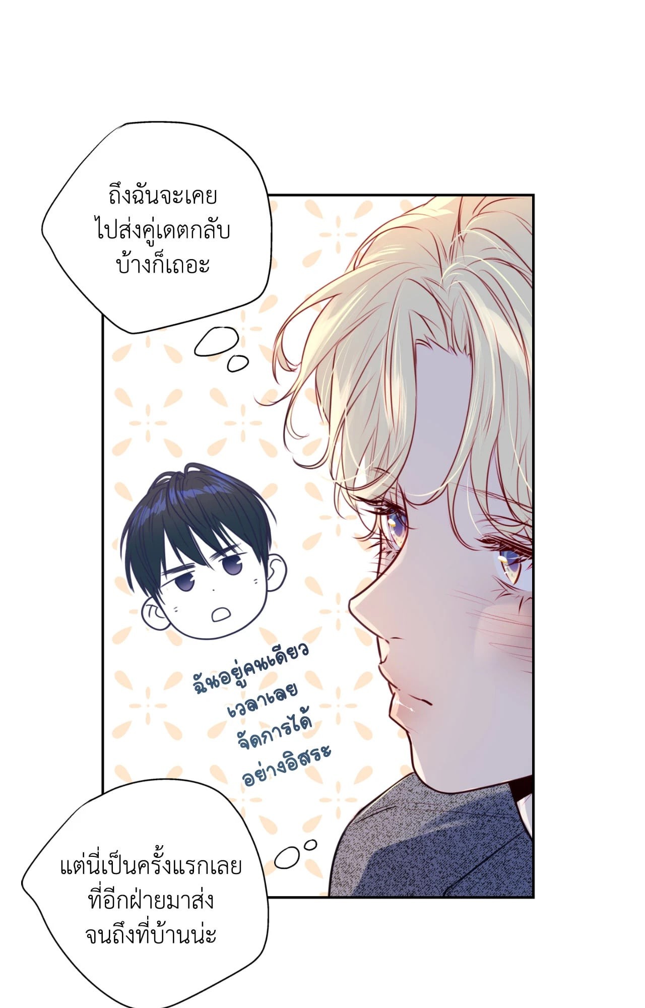 หน้า 53