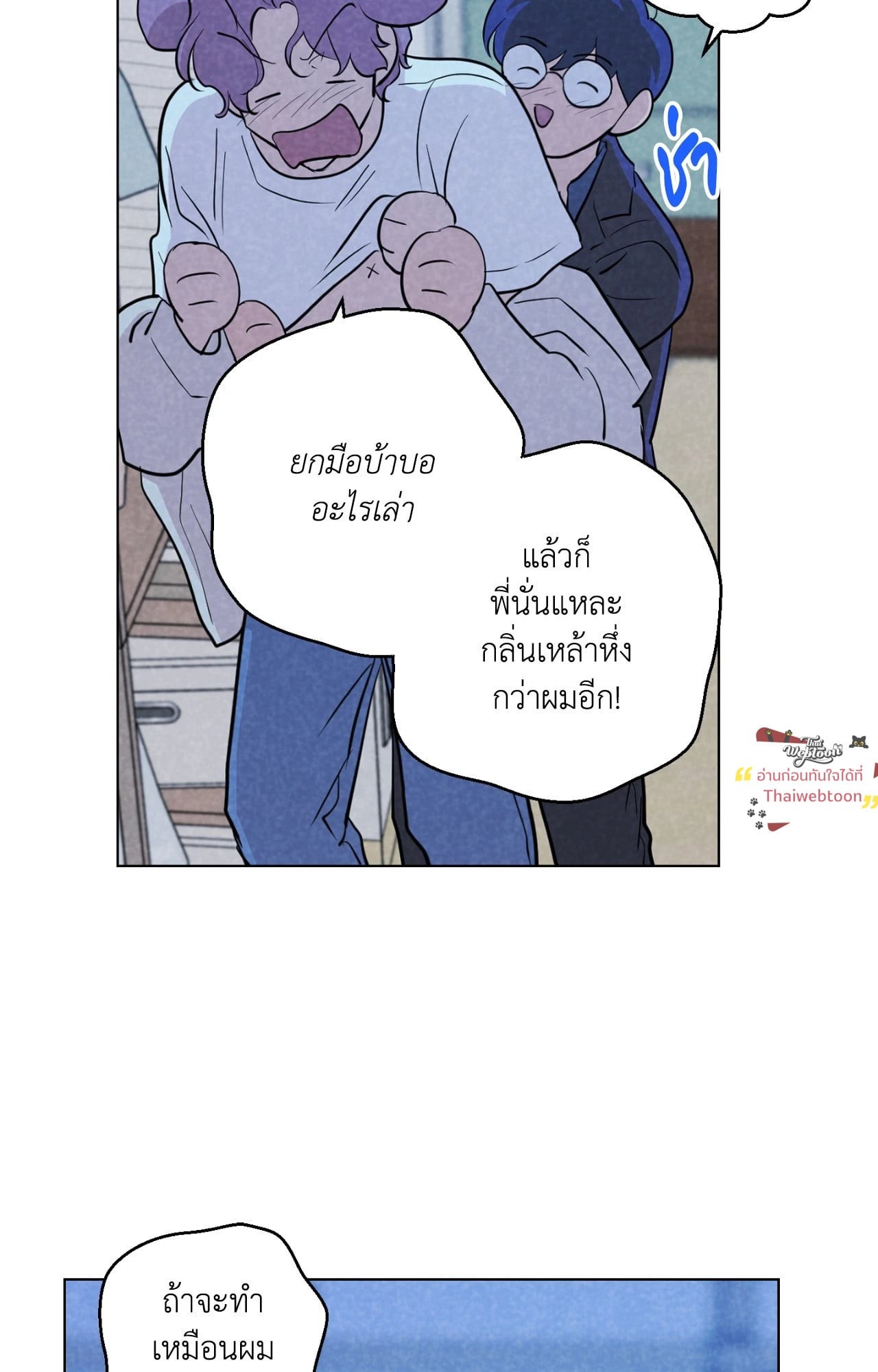 หน้า 71