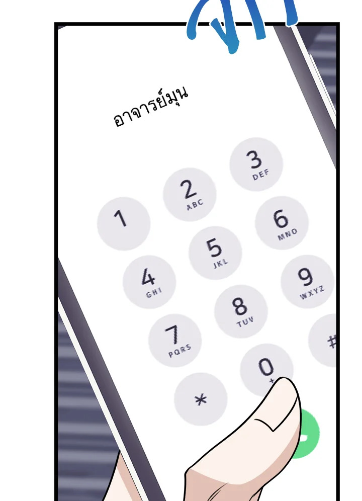 หน้า 102