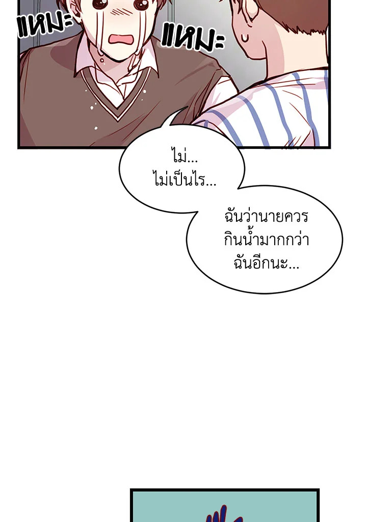 หน้า 61