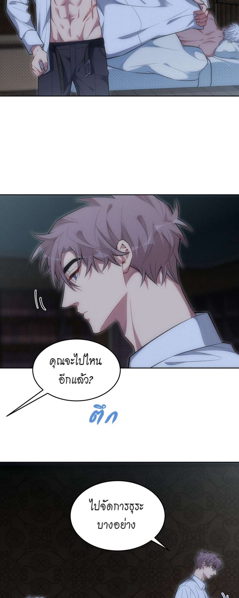 หน้า 29