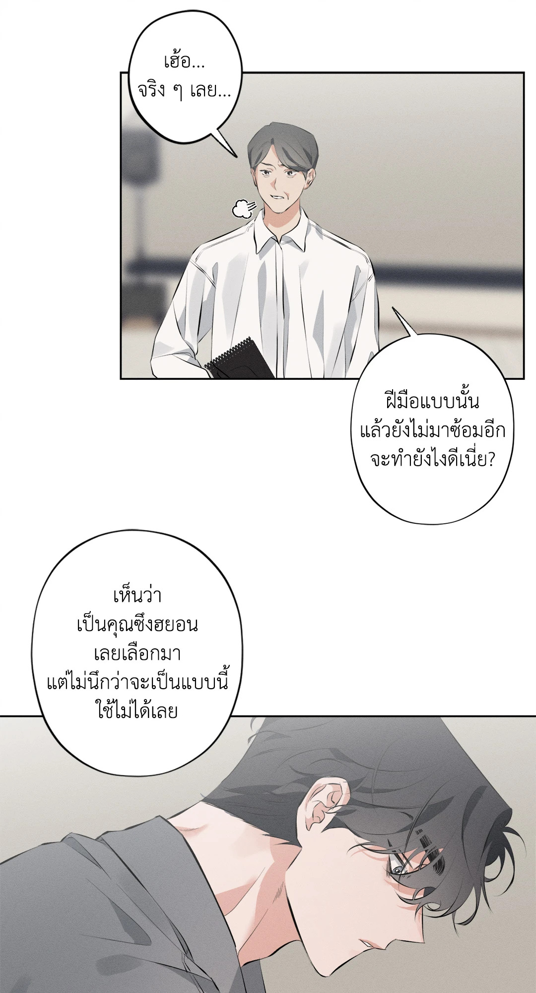 หน้า 37