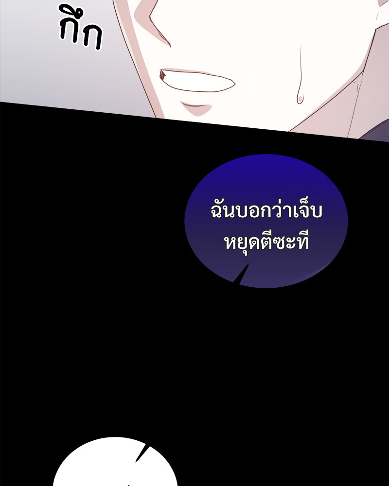 หน้า 108