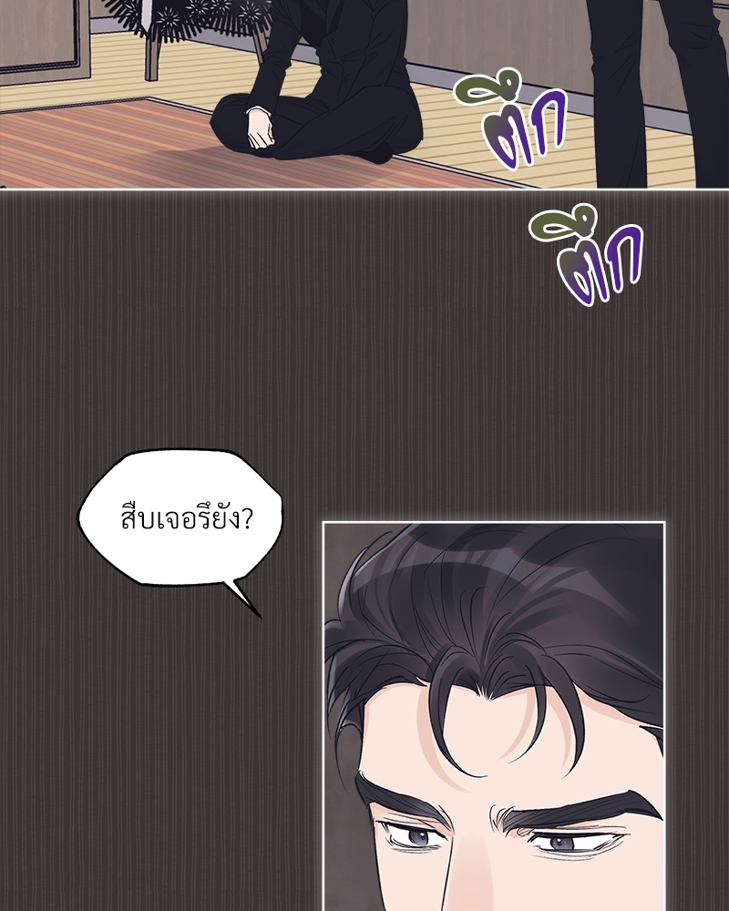 หน้า 67