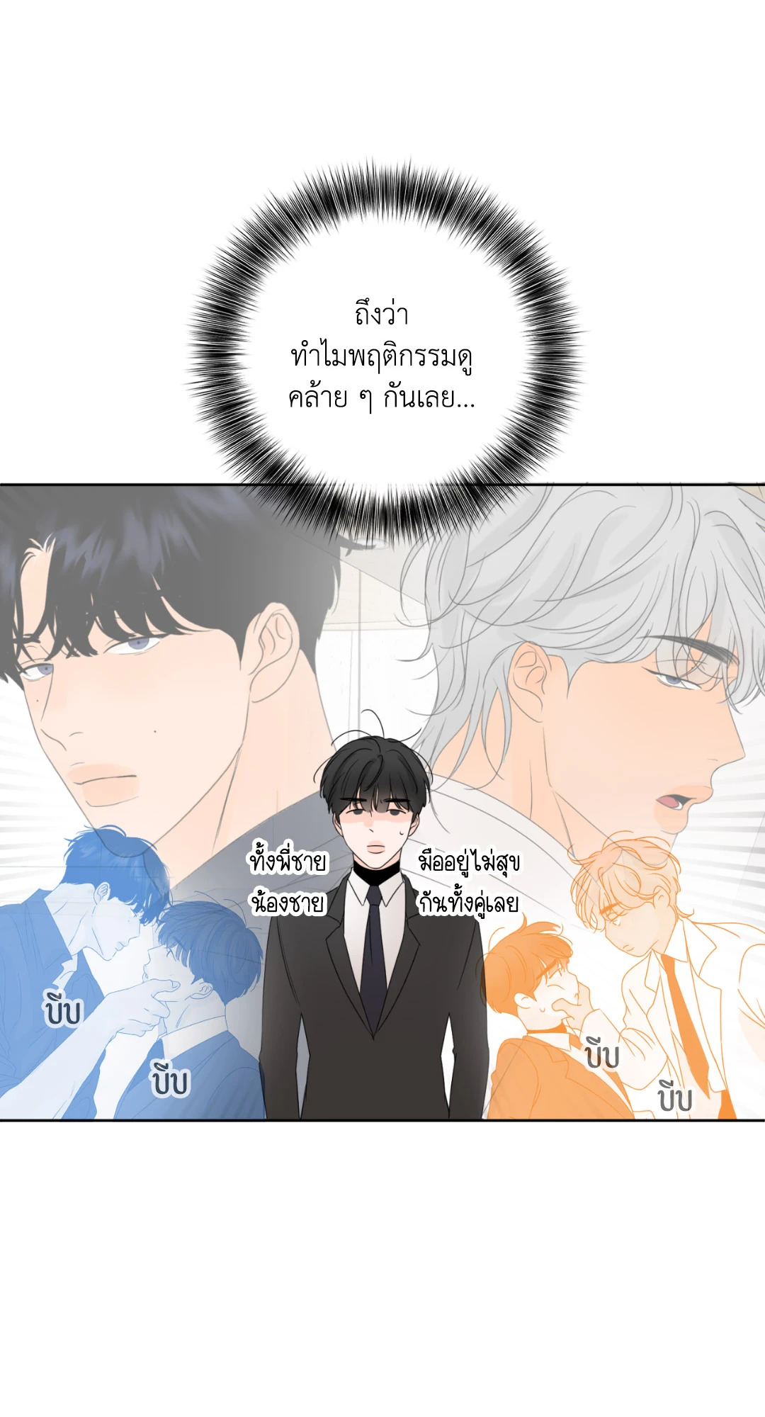 หน้า 73