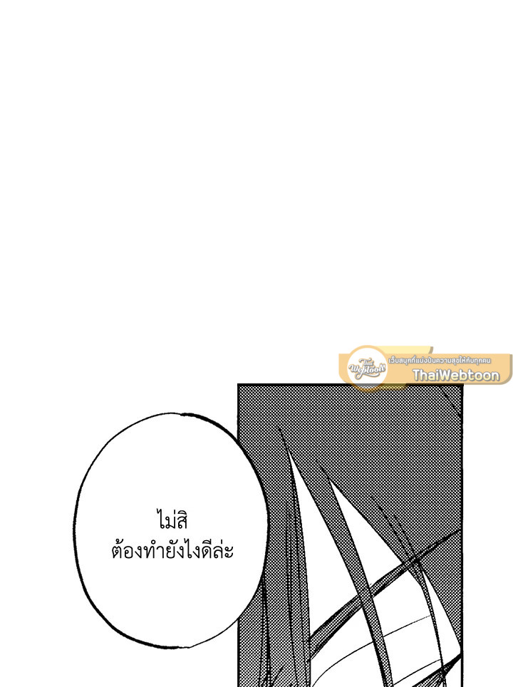 หน้า 83