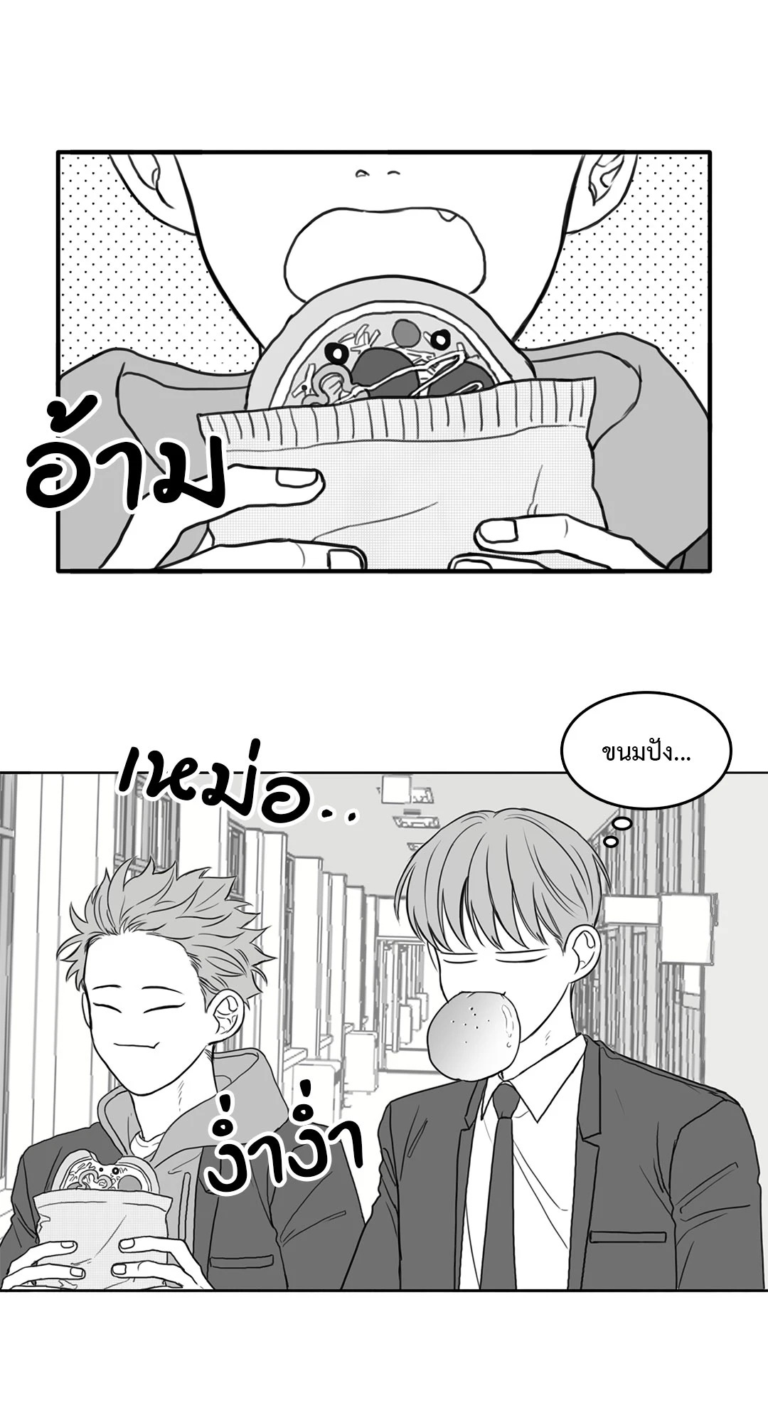 หน้า 23