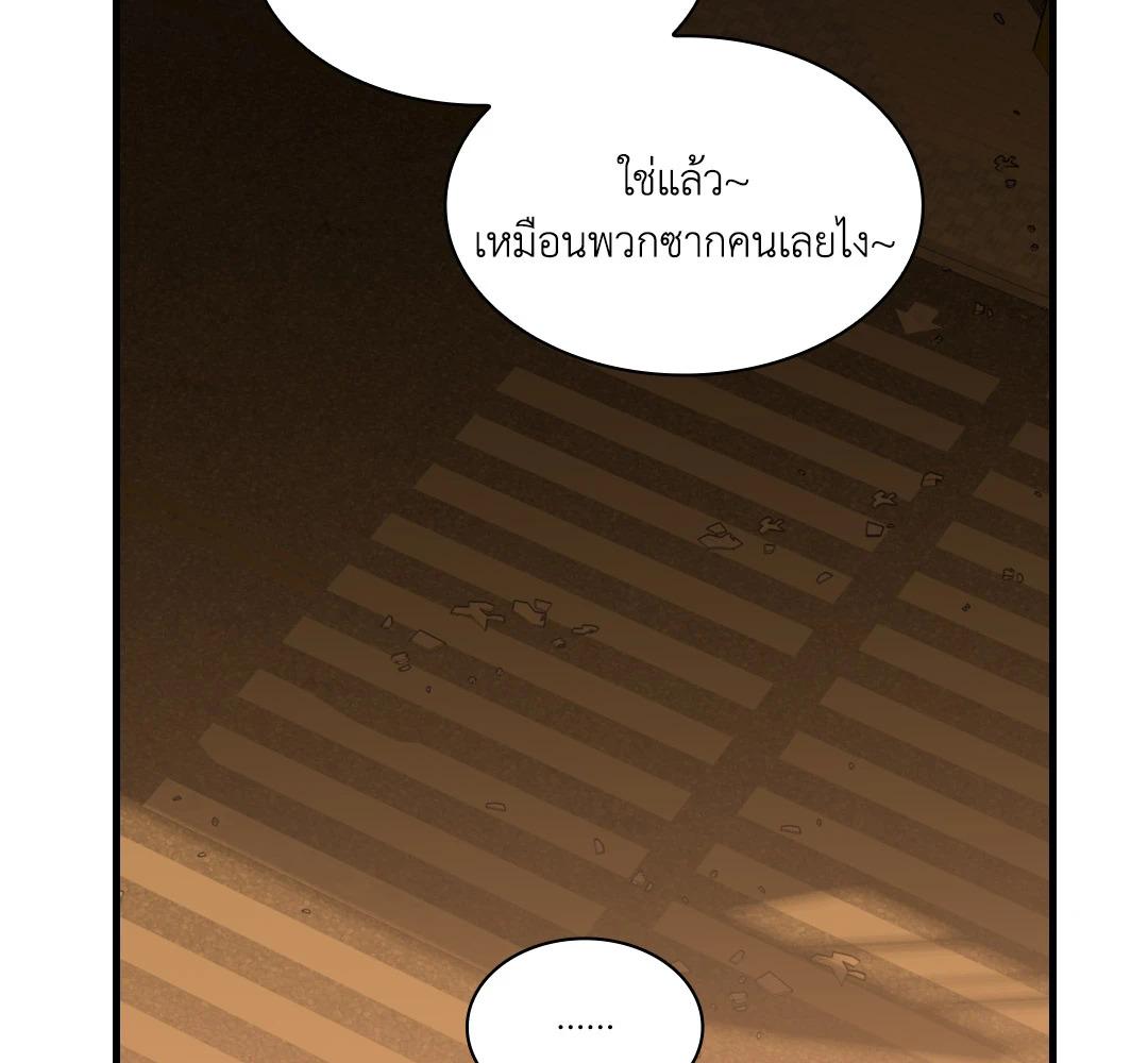 หน้า 86