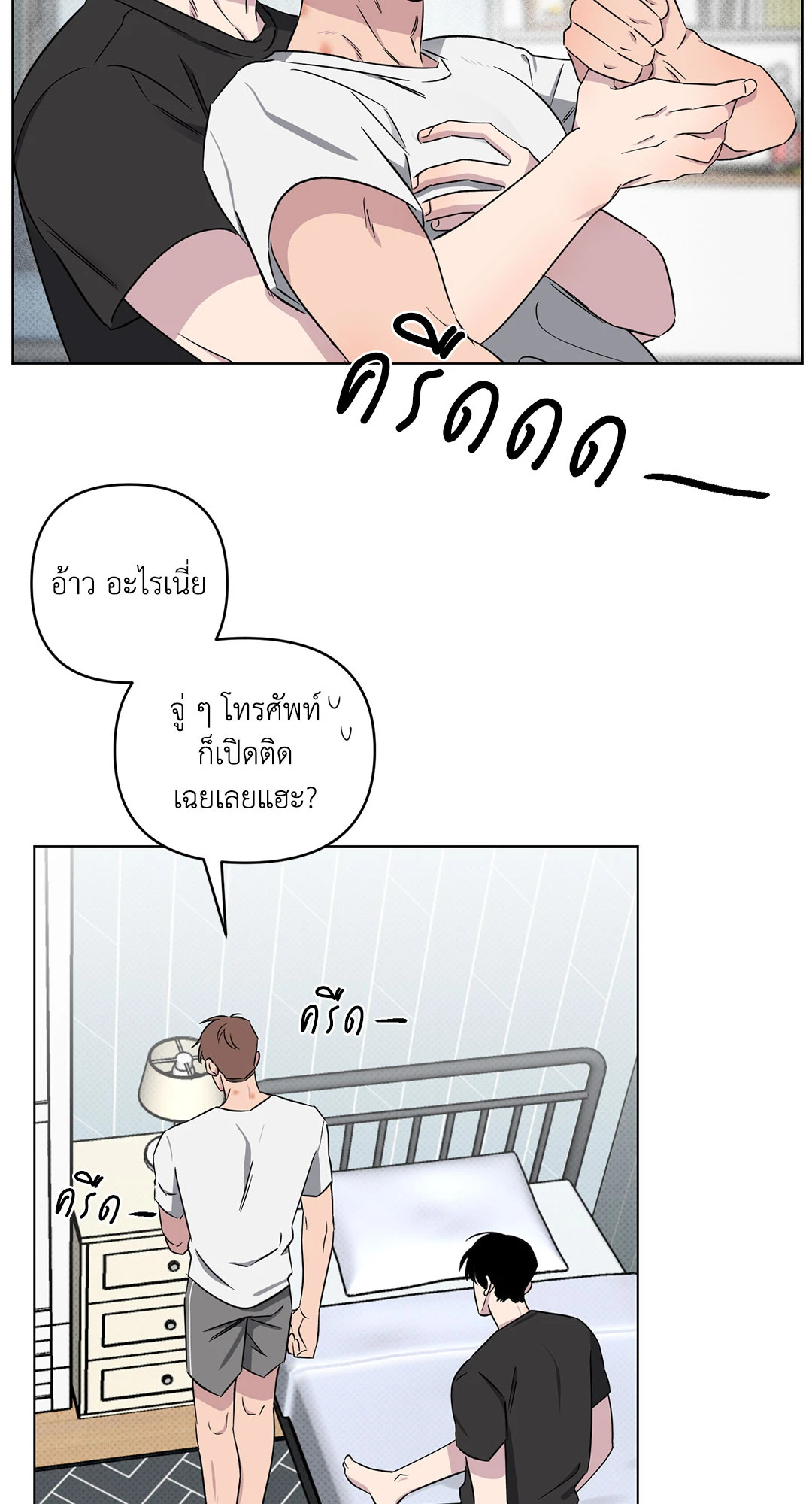 หน้า 64
