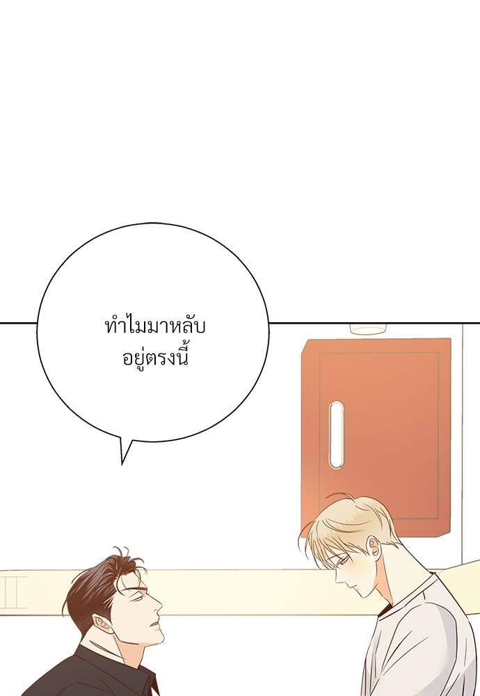 หน้า 71