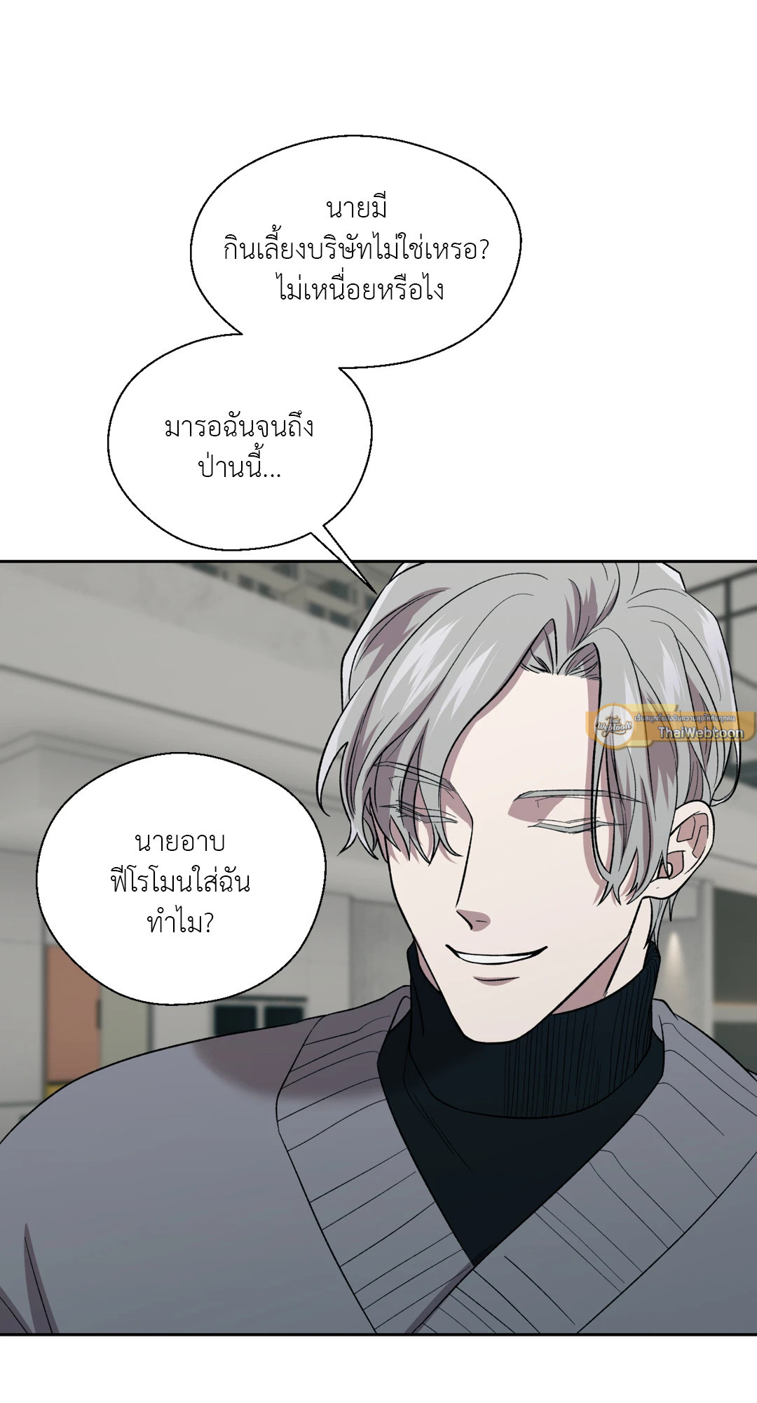 หน้า 37