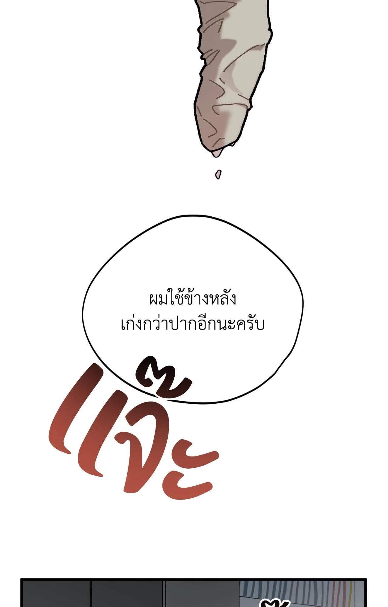 หน้า 74