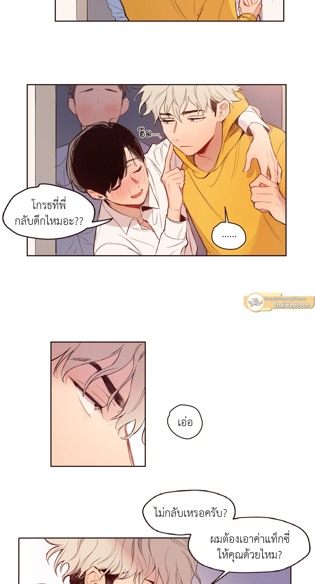 หน้า 21