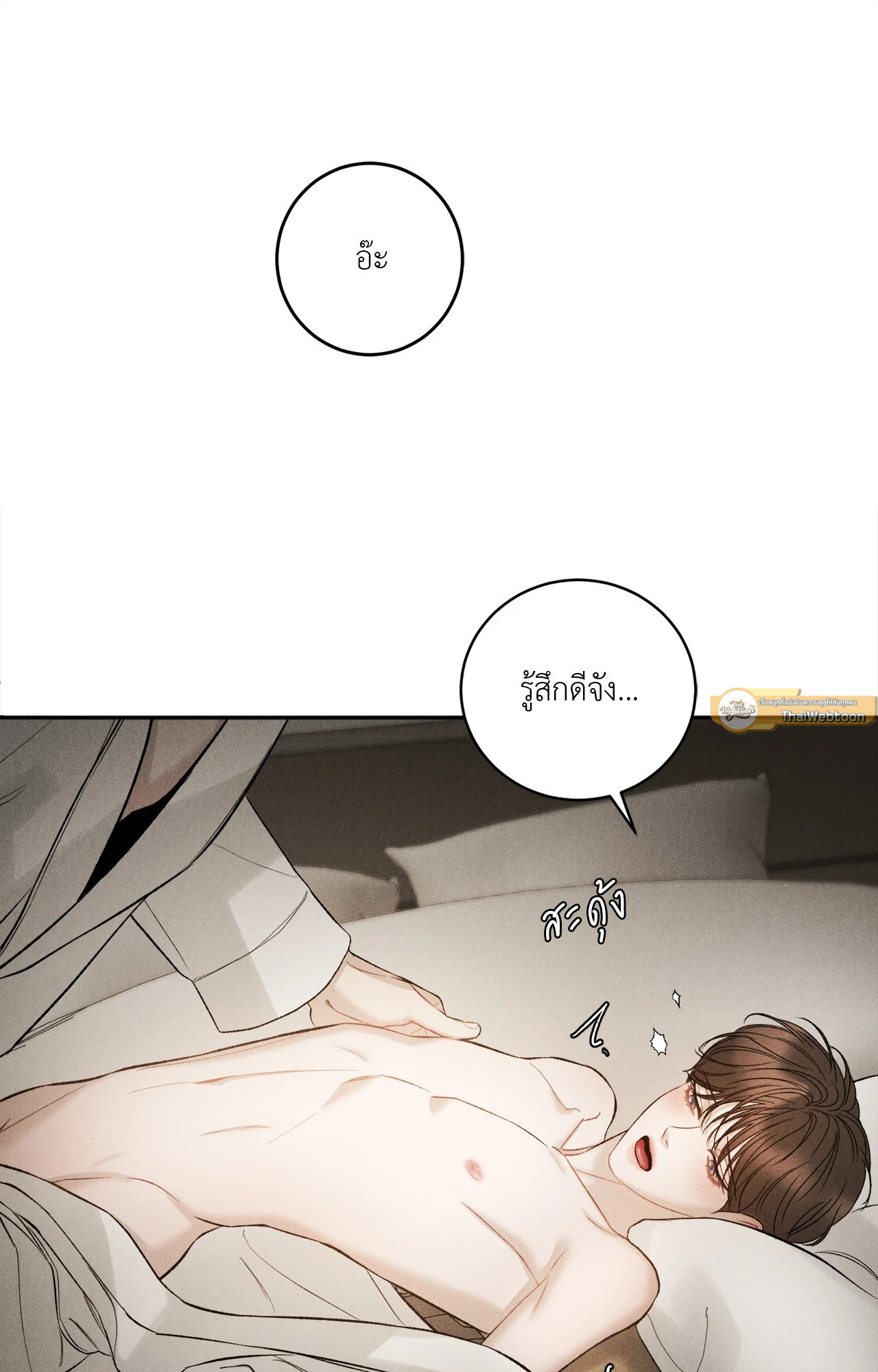 หน้า 54