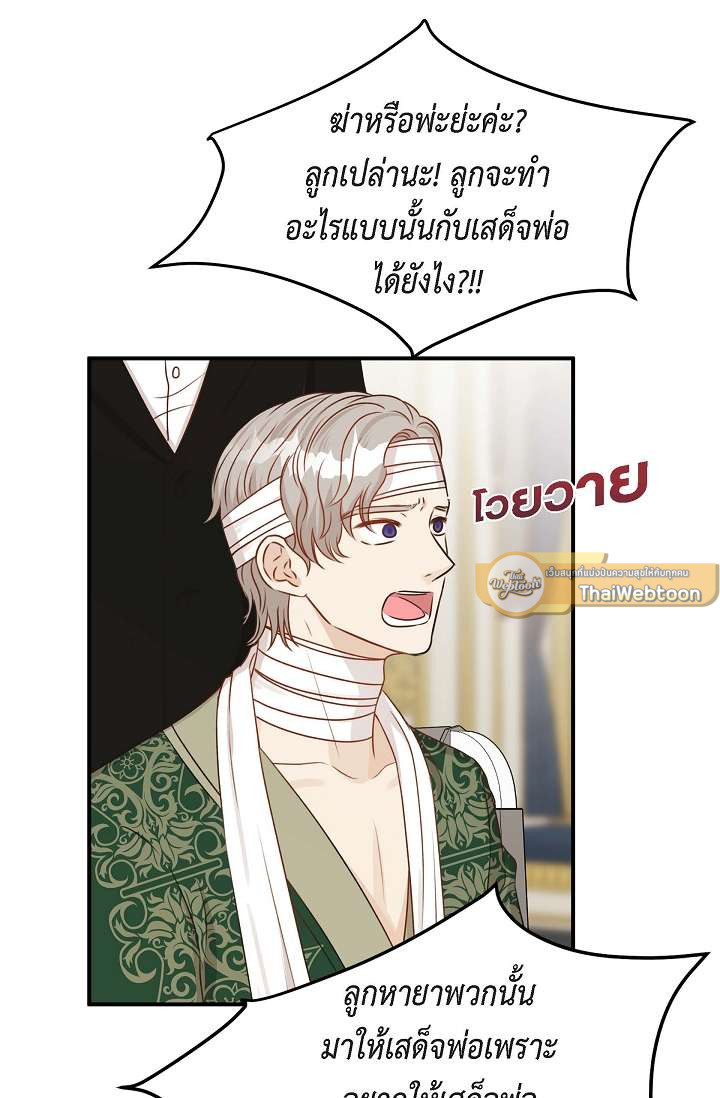 หน้า 72
