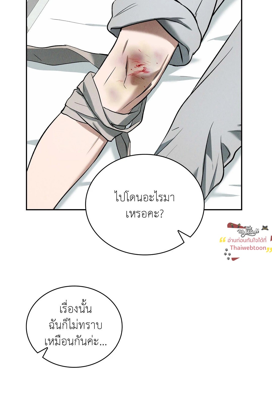 หน้า 38