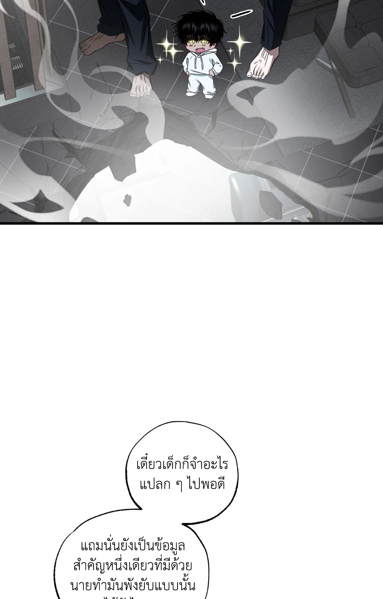 หน้า 37