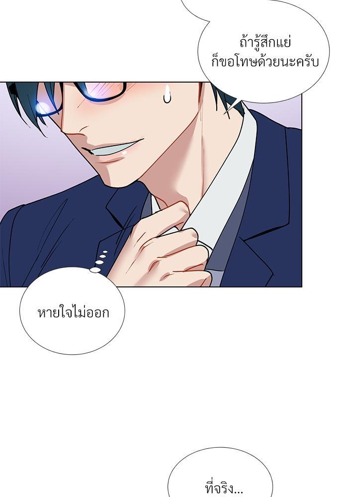 หน้า 49