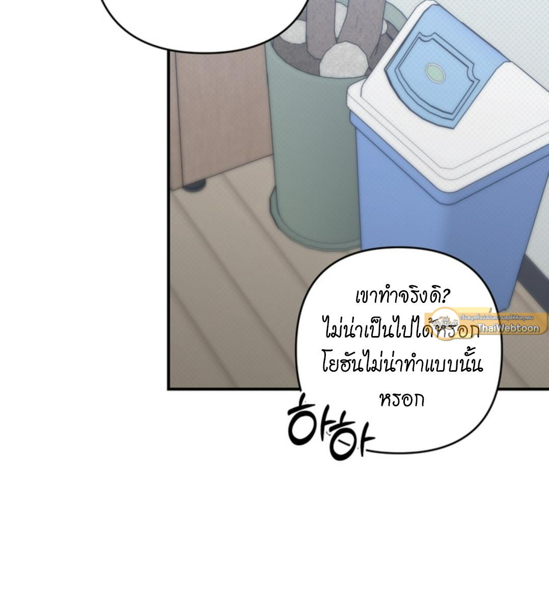 หน้า 86