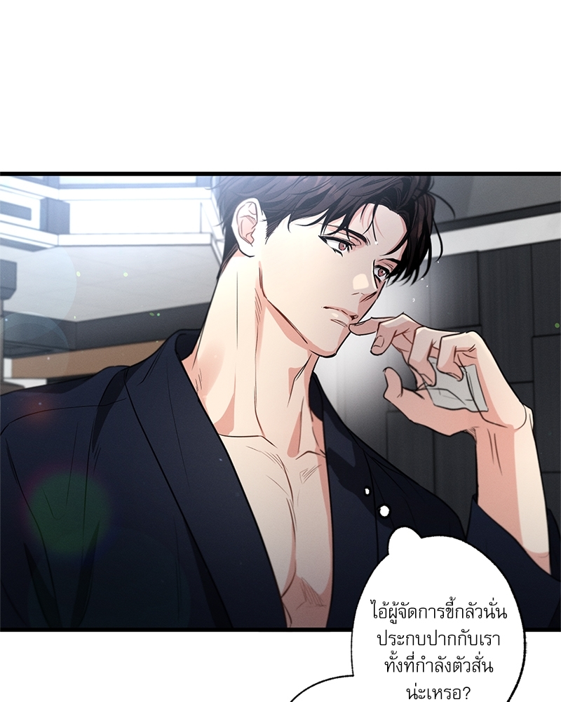 หน้า 59