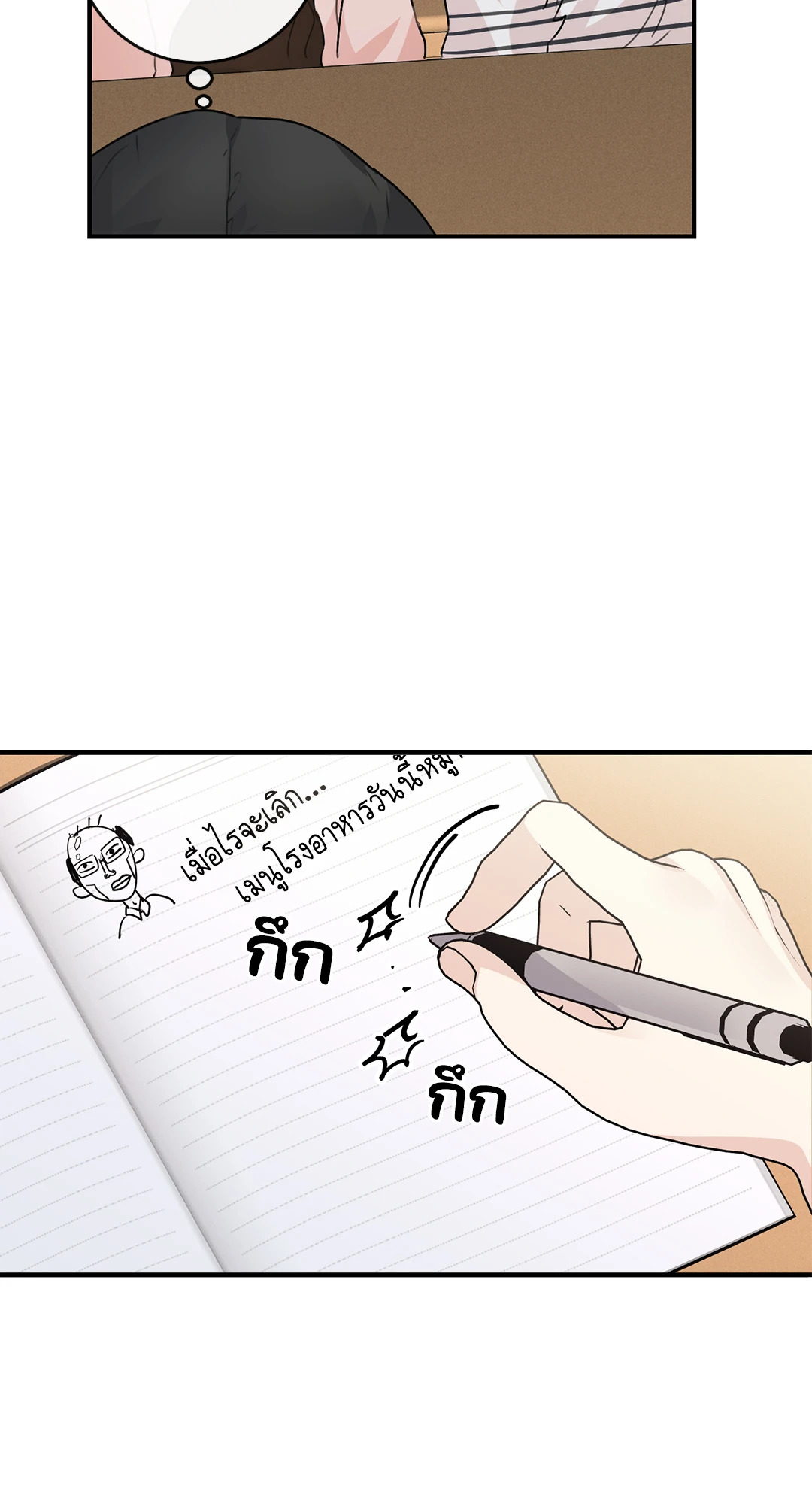 หน้า 39