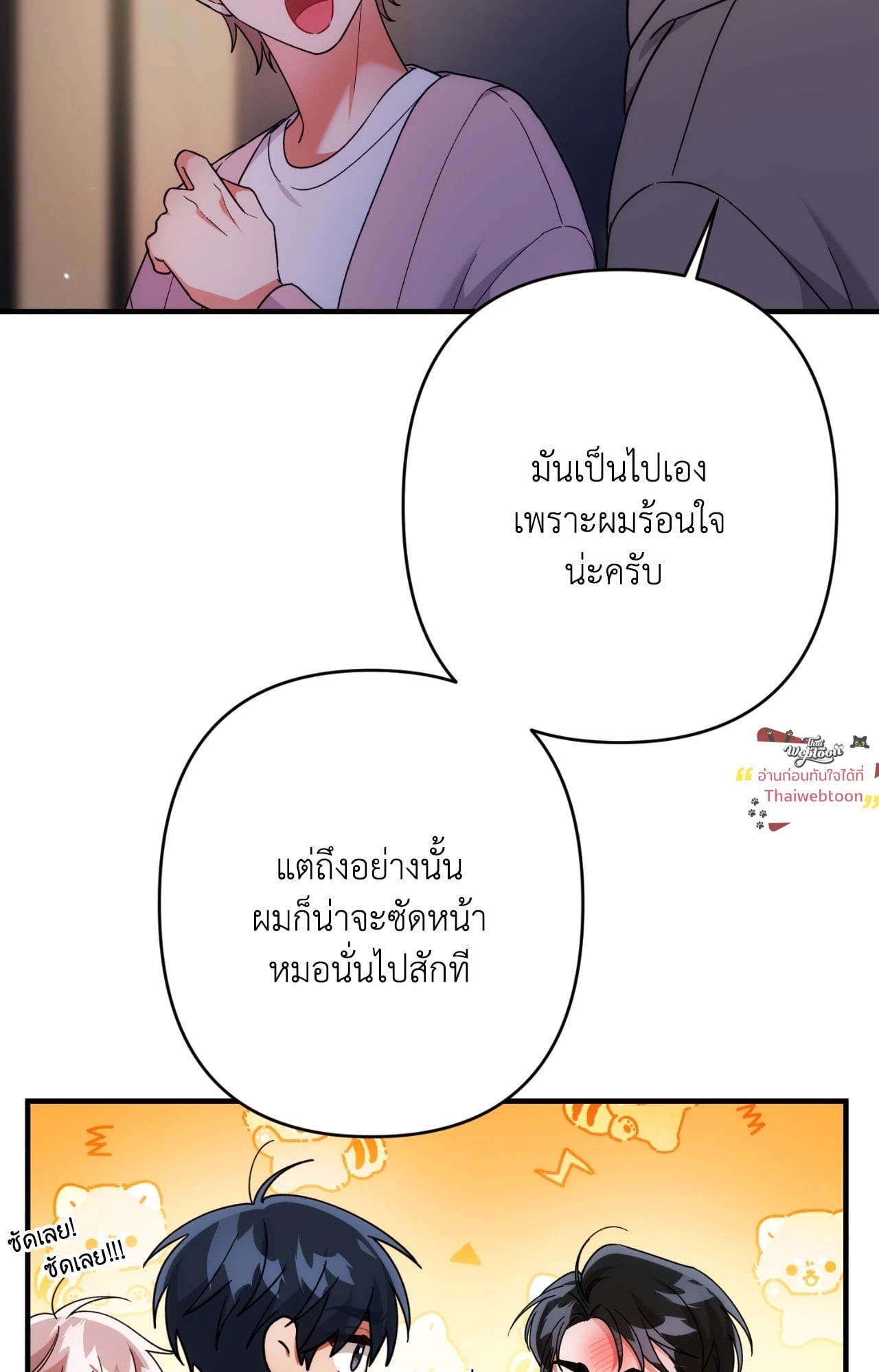 หน้า 63
