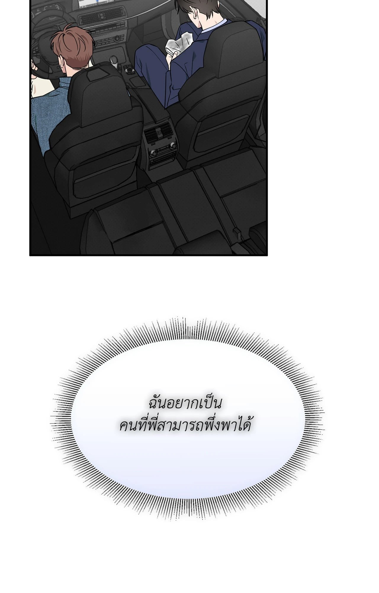 หน้า 40