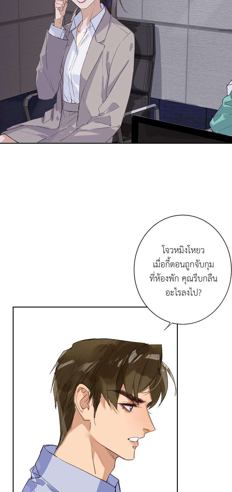 หน้า 23