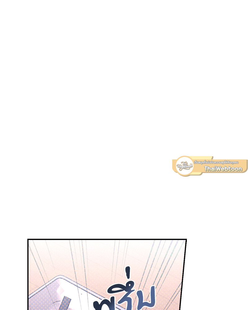 หน้า 79