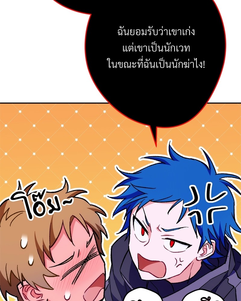 หน้า 110