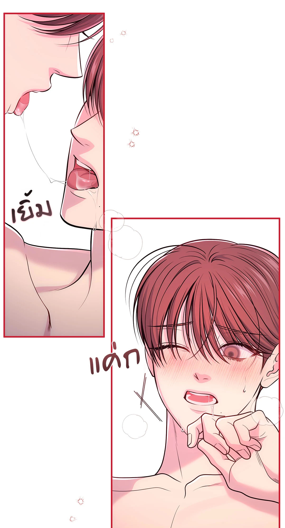 หน้า 64