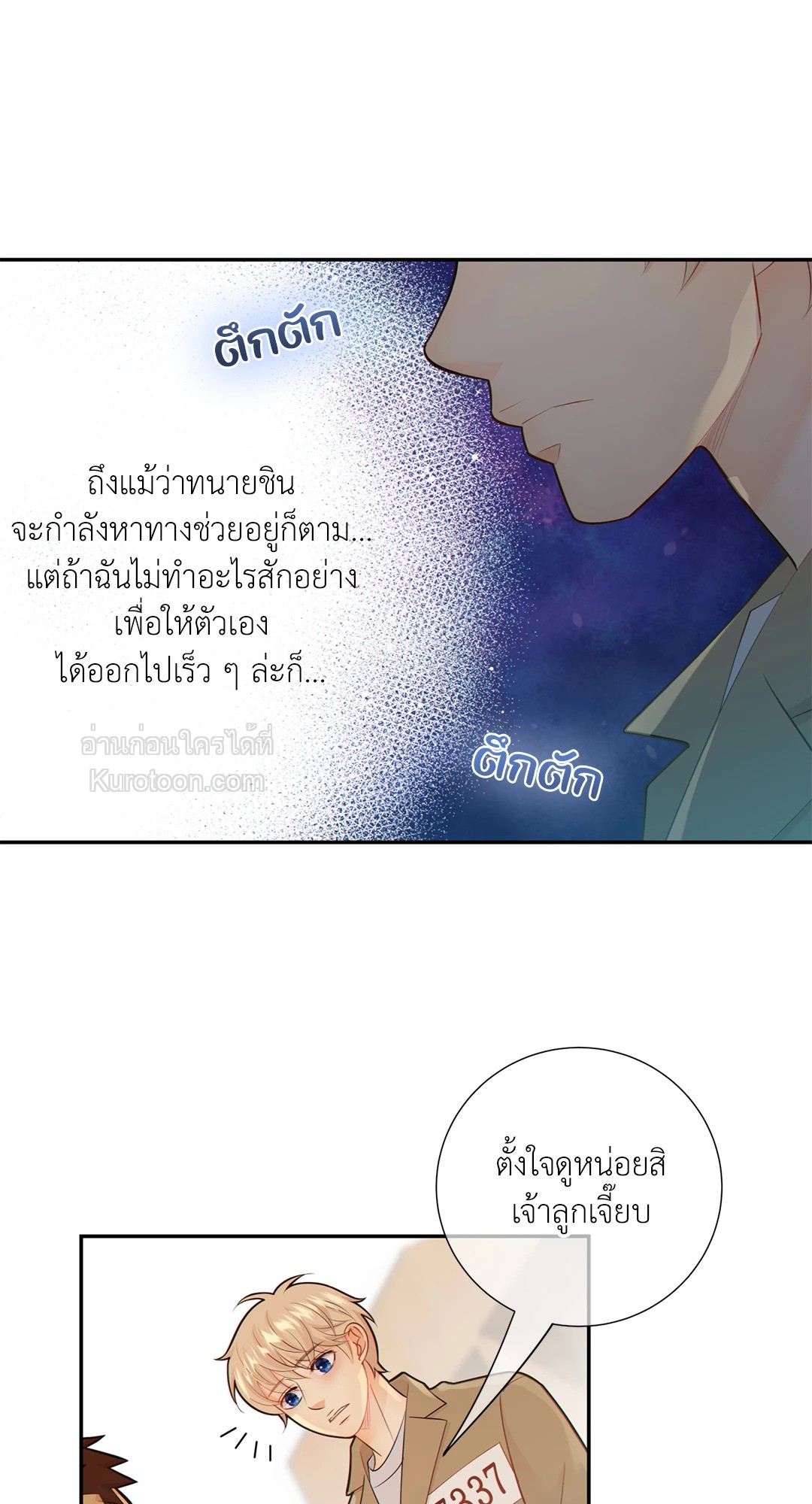 หน้า 56