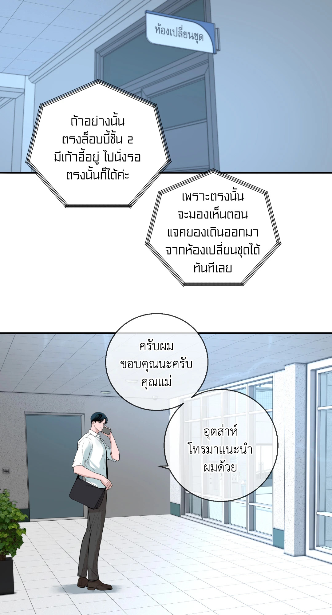 หน้า 43