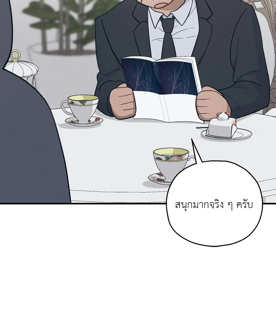 หน้า 42