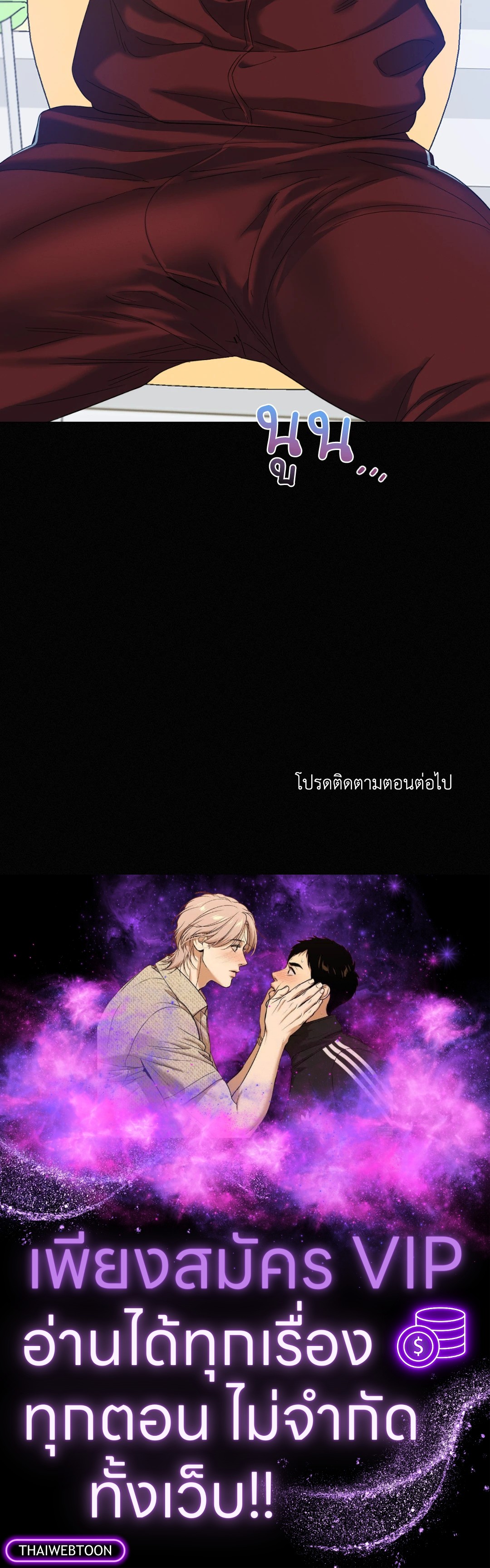 หน้า 73